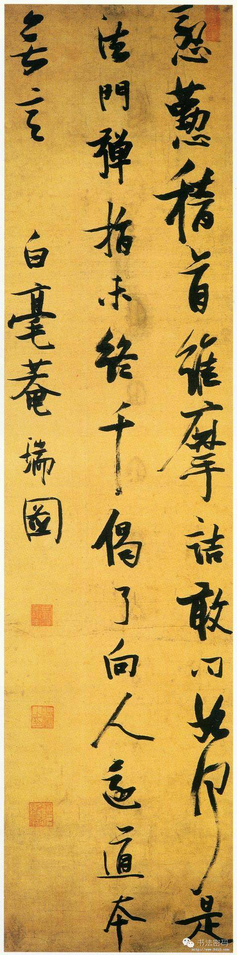 书论100条,书论精辟的100条