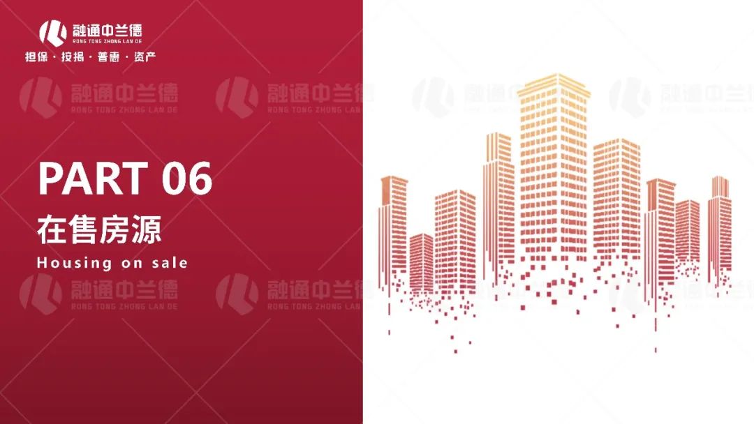 珠江颐德公馆实景,珠江新城四大豪宅颐德公馆