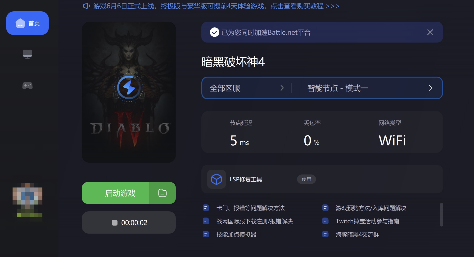 暗黑4runoutofmemory,暗黑4提示outofmemory