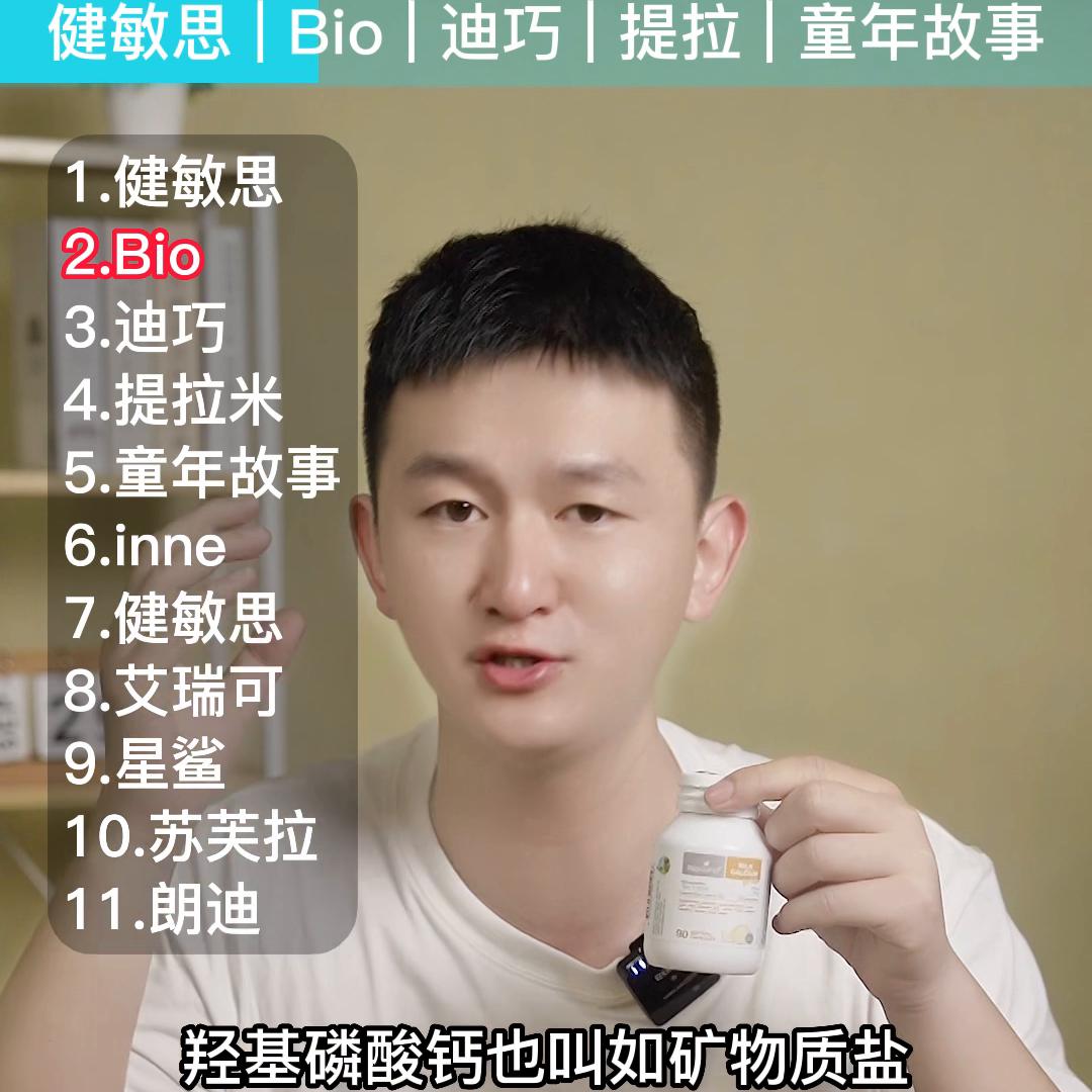 国产宝宝钙推荐,婴儿钙排行榜前十名乳钙测评