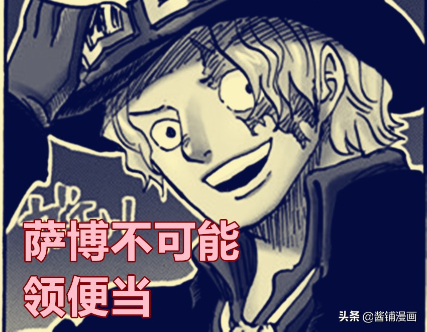 海贼王绿牛1075,海贼王第1037话情报果实由来