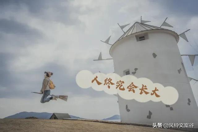 生活不止只有诗和远方的文案,文案生活不止眼前的苟且