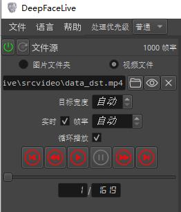 ai实时换脸换声音教程,ai实时换脸的软件