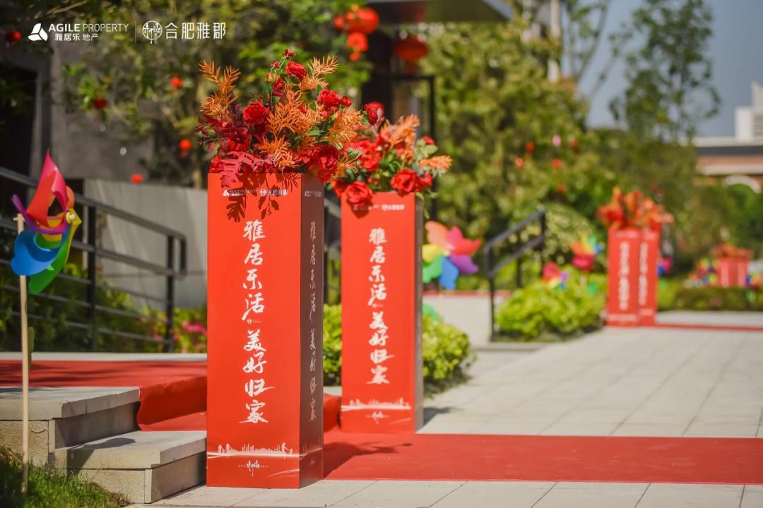 合肥置地瑞玺样板间,合肥置地·瑞玺