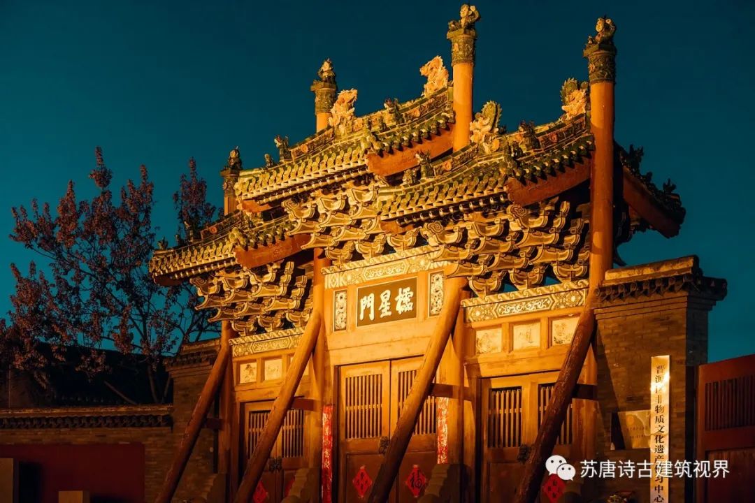 满江红拍摄地设计图,太原满江红拍摄图片