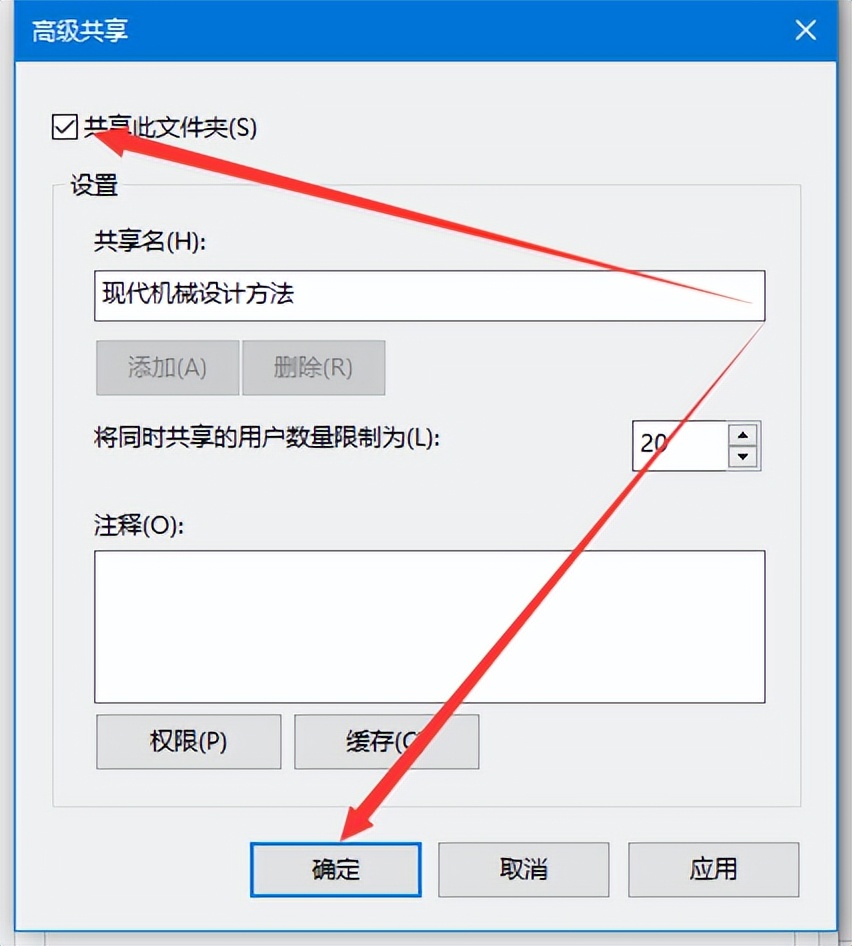 win10局域网文件夹共享,如何在局域网中数据共享