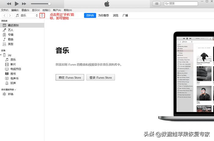 苹果手机微信图片删除后怎么恢复,苹果微信图片过期或清除怎么恢复