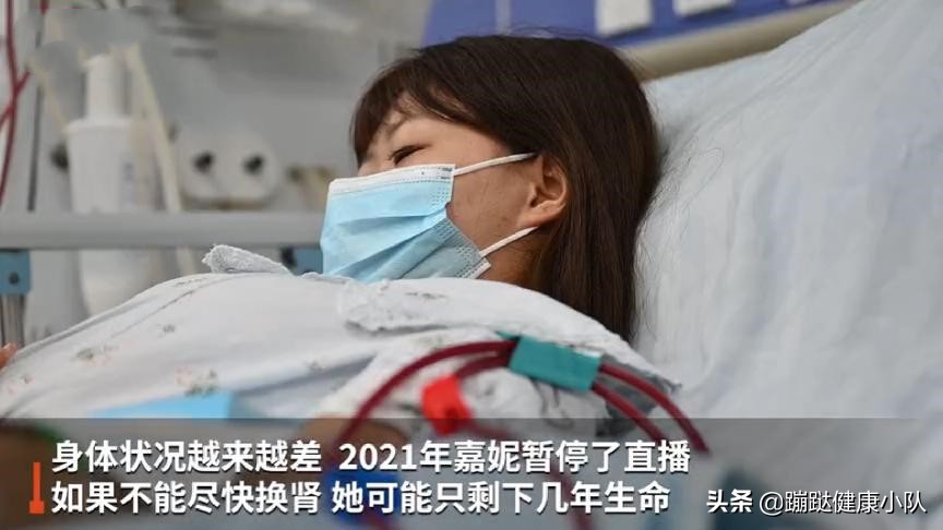 尿毒症女孩被父母抛弃男朋友照顾,19岁女孩尿毒症被亲生父母抛弃