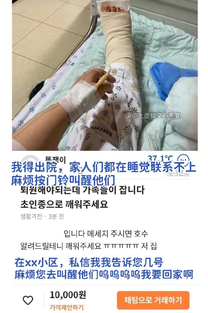 网购遇到二手货,网购二手货