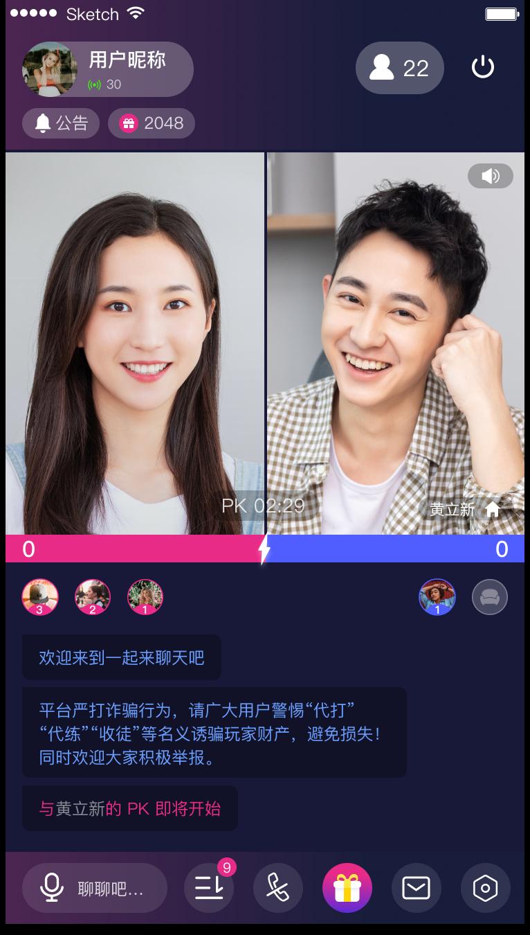 铻嶄簯鐩存挱,swift铻嶄簯sdk