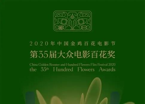 影视圈最高荣誉的奖项是什么,影视圈最高荣誉的奖项