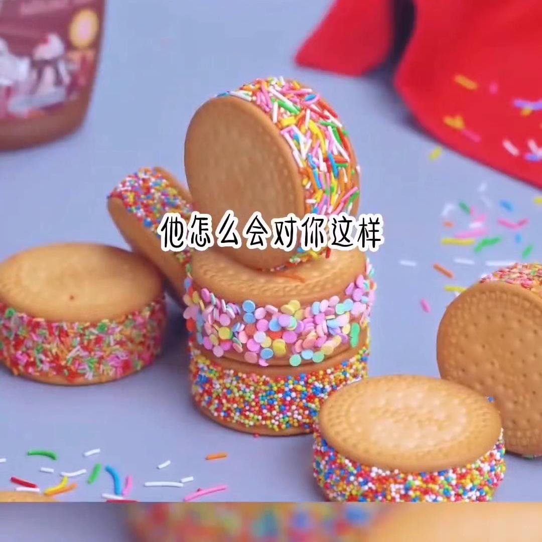 彦彦长大了小说推荐,彦彦dimple