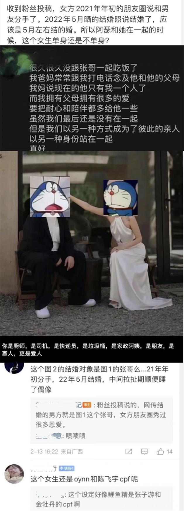 刘昊然杀破狼朱一龙 (刘昊然朱一龙现状)