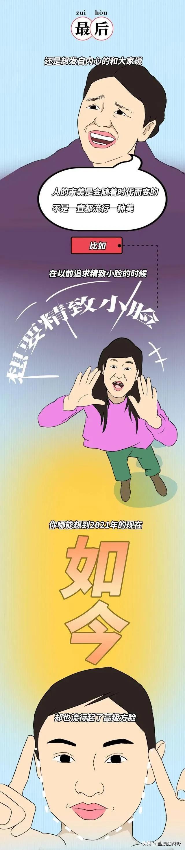 国字脸拔智齿会瘦脸吗,拔智齿能瘦脸的真实原因