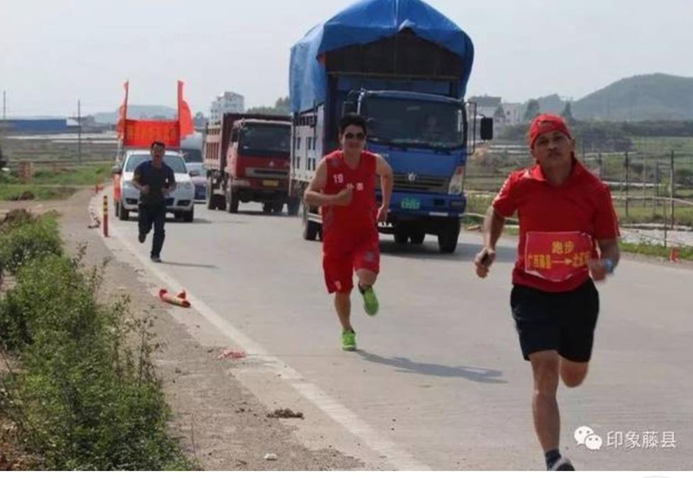 藤县长跑至北京五周年：岭景诗社赞“印象公益”“北跑勇士”诗词