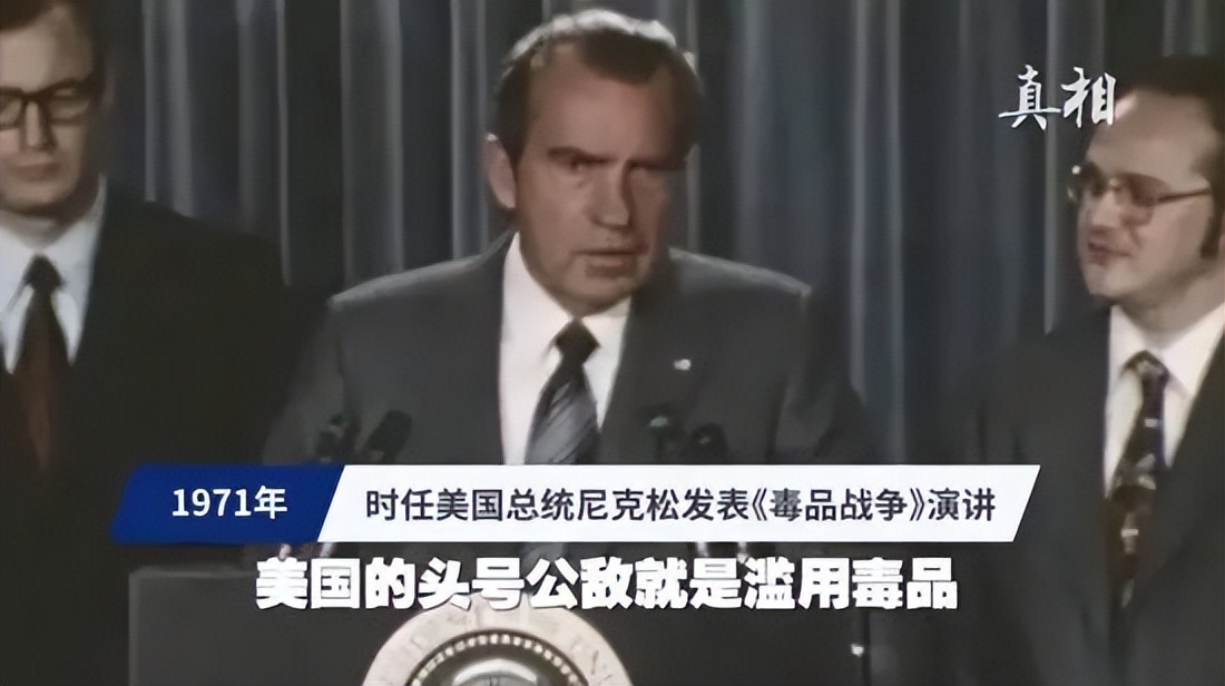 美国百年禁毒录,美国失败的禁毒史