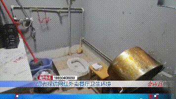 食品加工区设厕所，调料区飞苍蝇，这几家网红外卖店，你点过吗？