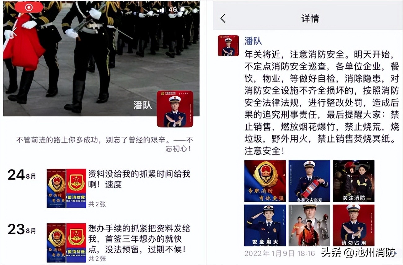 119消防安全宣传月一起看图找隐患,119消防安全整治大行动宣传报道