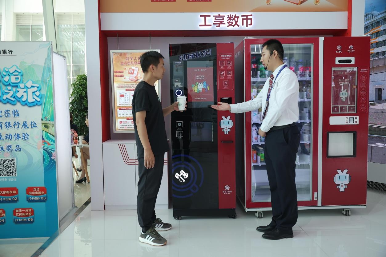 工商银行金融创新改革,工商银行科技创新活动