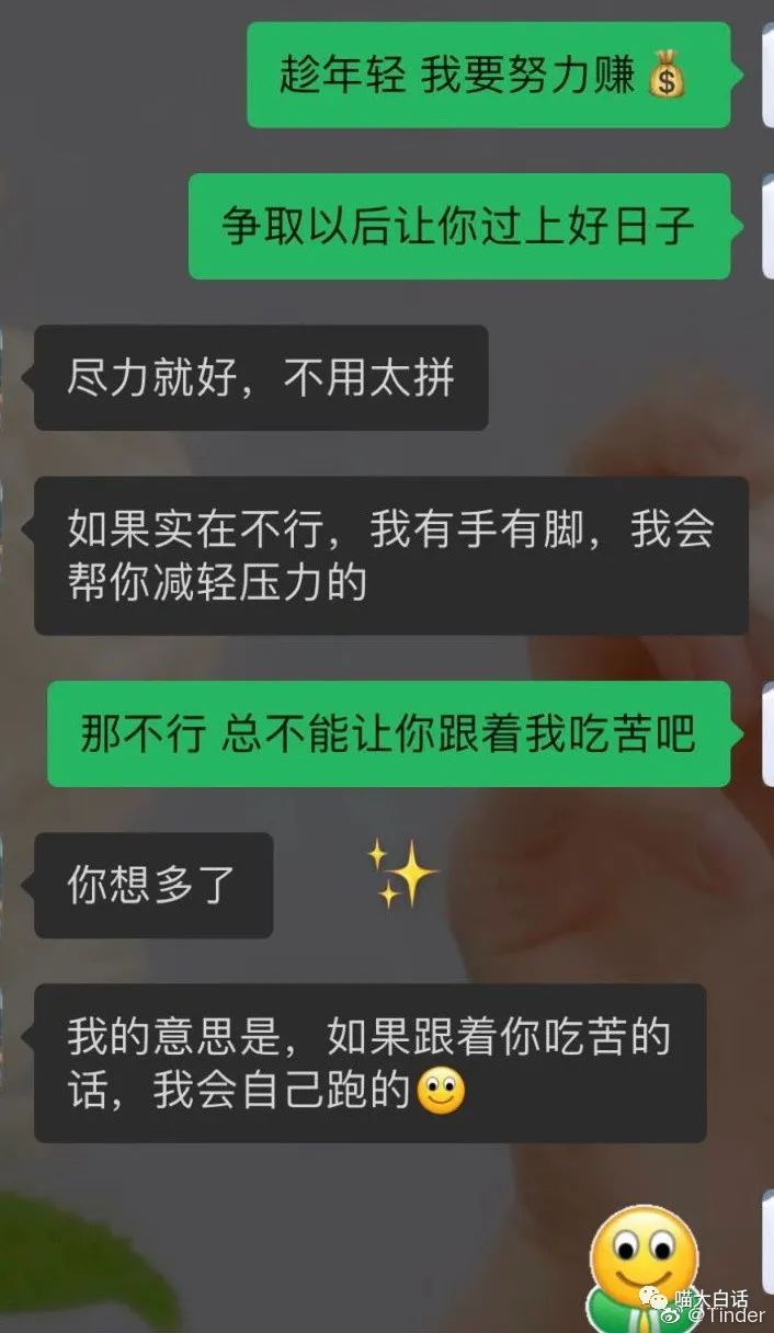“不小心把饭卡落在女浴室后....”哈哈哈哈哈这是什么名场面