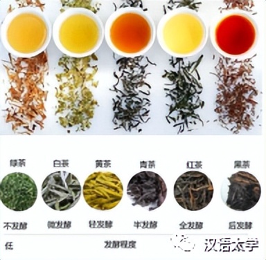 文化公园,文化茶饮