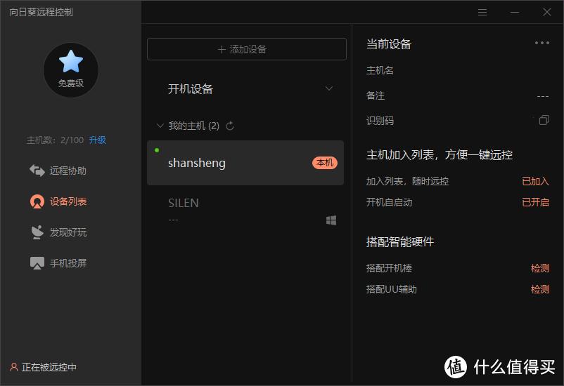 ipad第10代能变mac,ipad提升mac功能