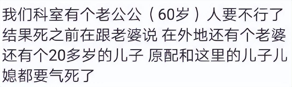 今天在老婆包里发现的,她说是治牙疼的,我觉得不像啊。
