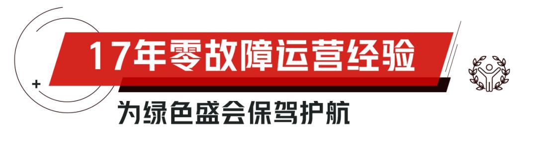 联想新it发展白皮书,联想赞助杭州亚运会