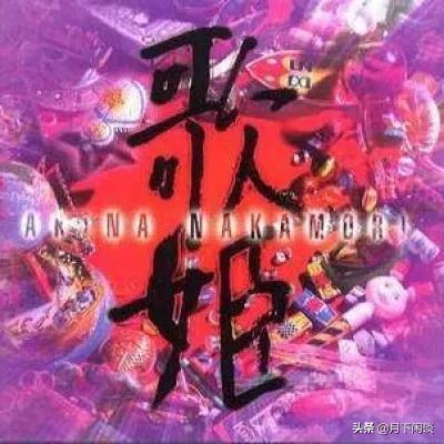 中森明菜与渣男的故事,中森明菜被渣男毁了一生