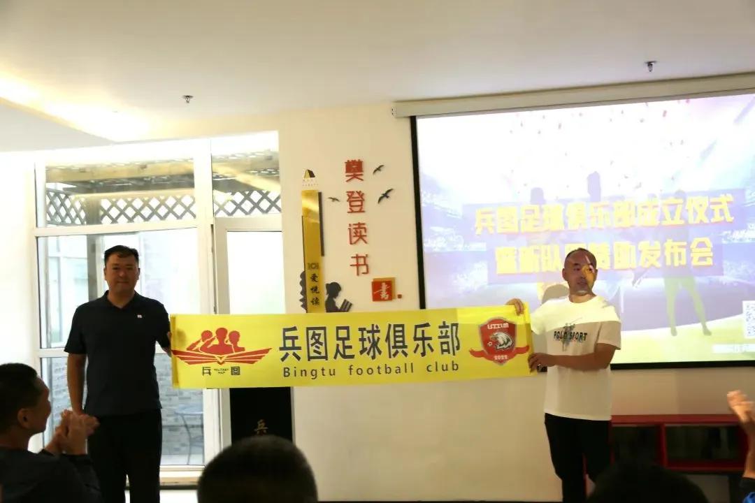 沈阳部队足球队历史,辽宁沈阳城建足球俱乐部