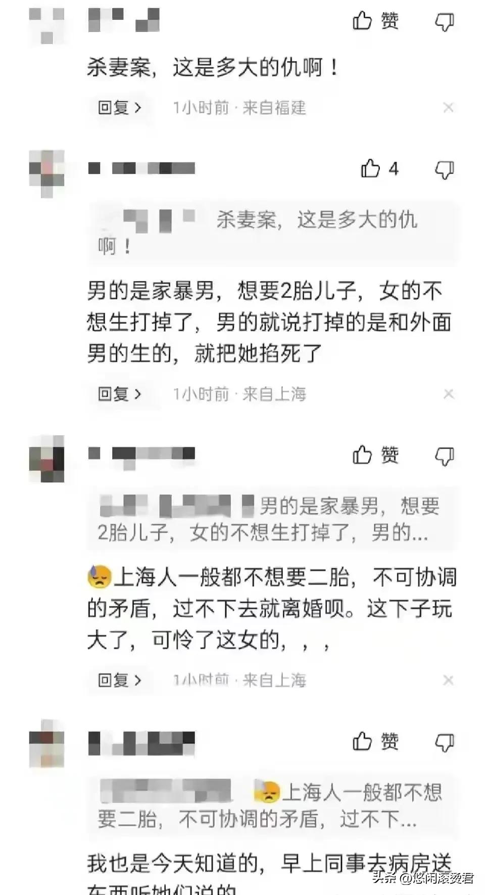 复旦大学医学博士杀人,上海复旦博士为什么杀妻呢