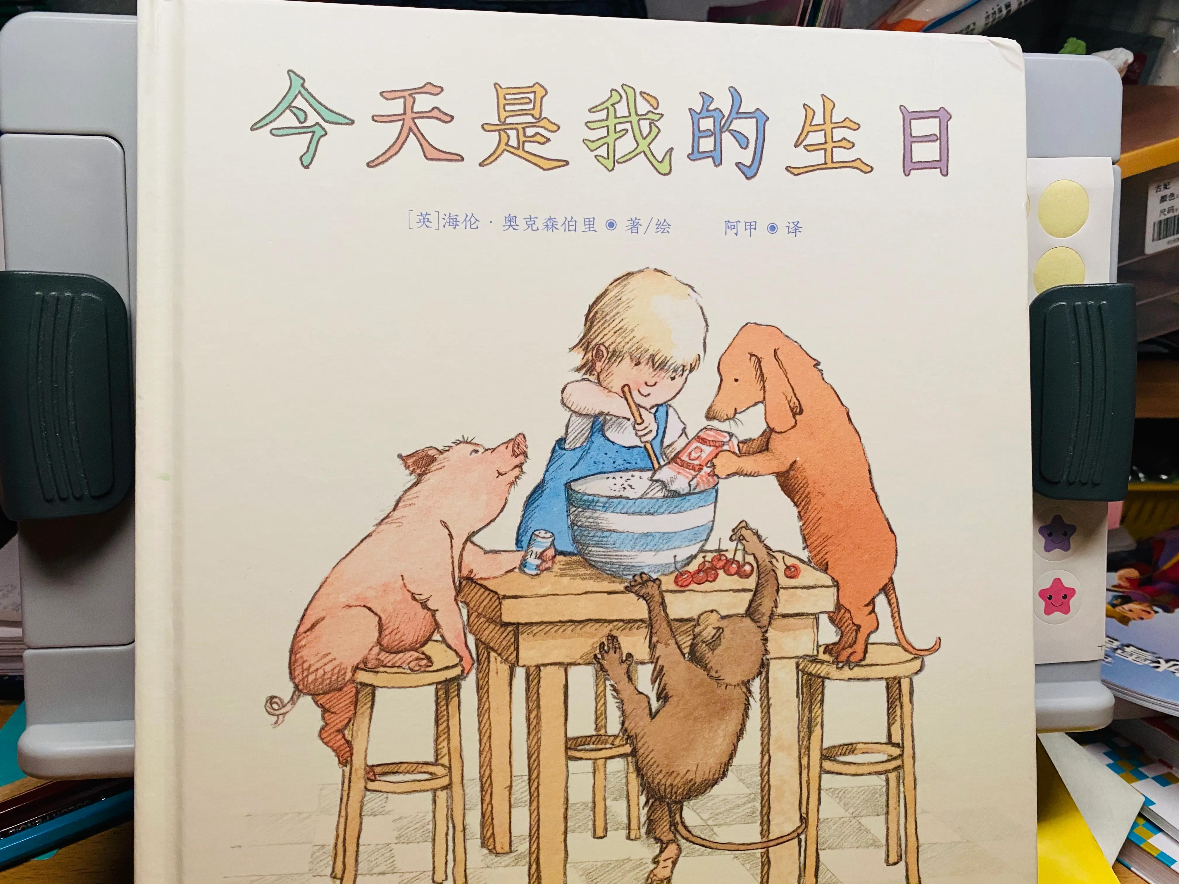 孩子过生日除了蛋糕还能怎么过,过生日重要的不是礼物和蛋糕