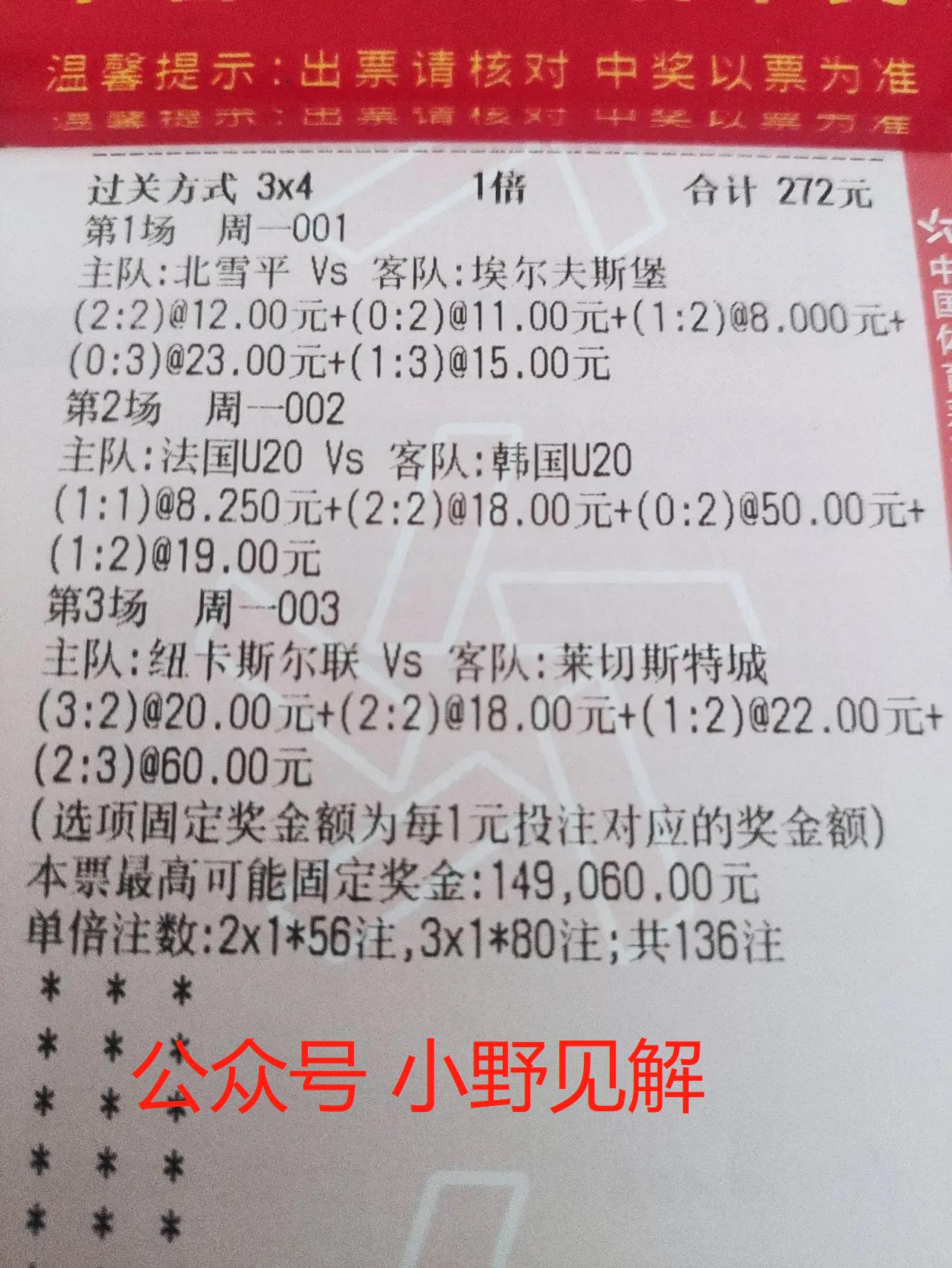 纽约红牛vs辛辛那提fc半场,纽约红牛vs辛辛那提fc直播时间