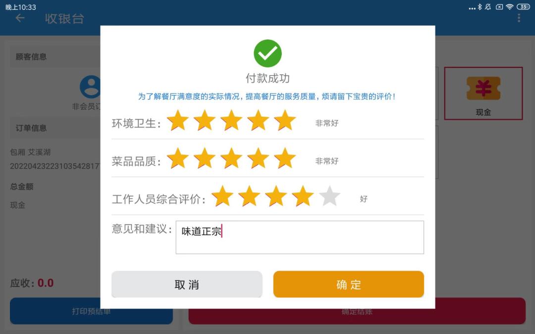 疫情期间小餐饮怎么做线上推广,疫情下的餐饮零售业