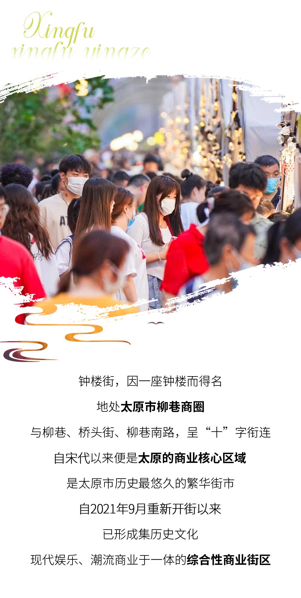 来太原必去的打卡点,太原景点打卡地