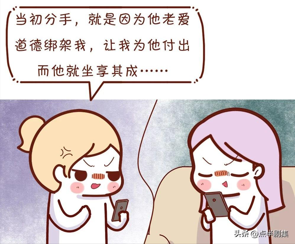 男人的作死行为,男人太作是什么心理