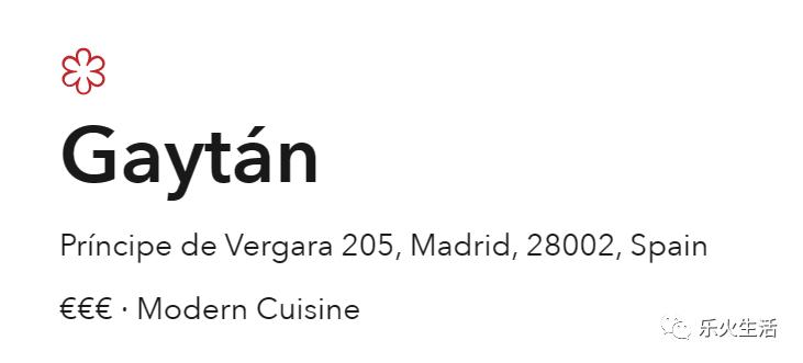 马德里米其林一星日料,西班牙马德里米其林餐厅