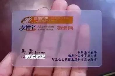 大佬们的名片都什么样,大佬的名片长什么样