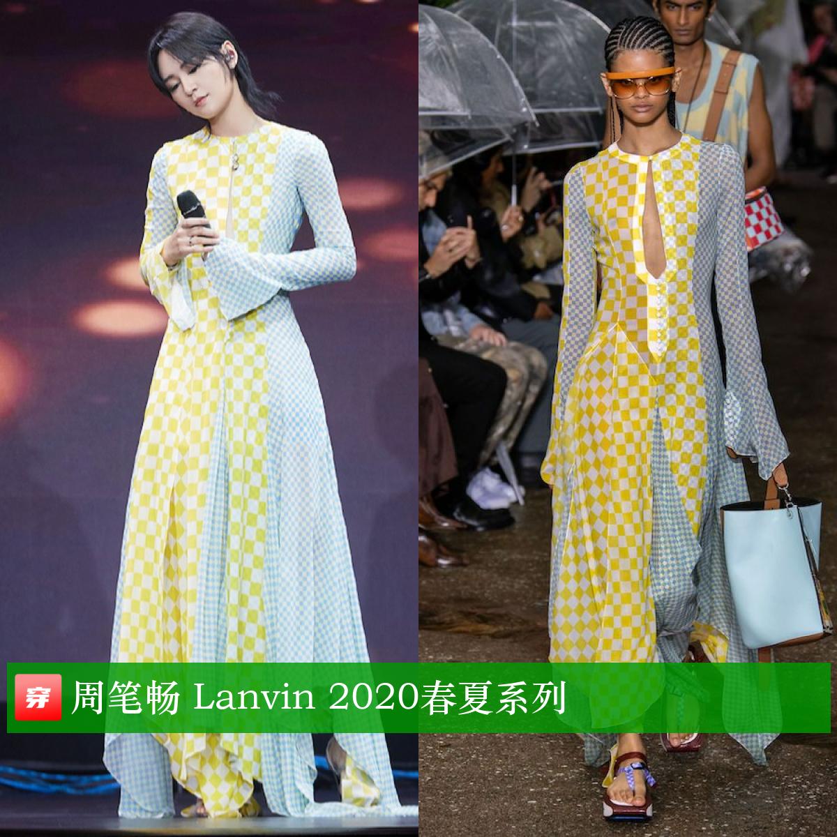 周笔畅乘风破浪的姐姐高定,周笔畅演唱会穿了6套高定