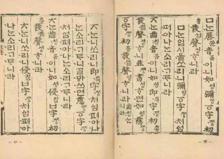 韩国有多少个与湖北重复的地名,韩国地名和湖北相同是巧合吗