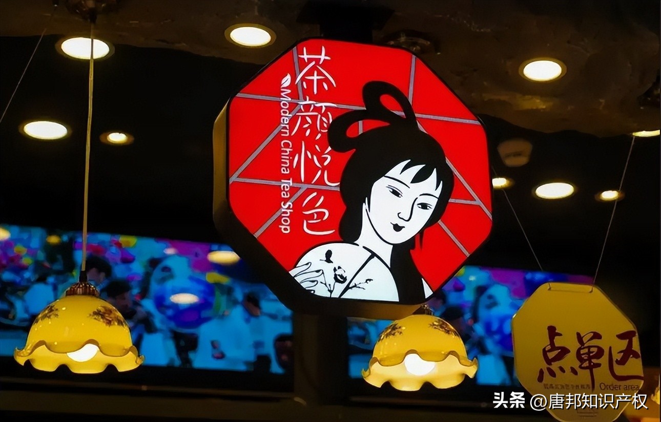 茶颜悦色“翻车”？SexyTea招牌被指打“擦边球”，你会来一杯？