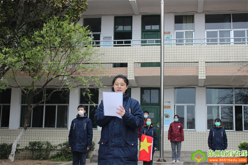 徐州市三十六中学颁奖仪式,徐州市升国旗仪式