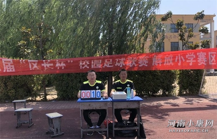 开封龙亭区第三届区长杯,开封市长杯校园足球联赛