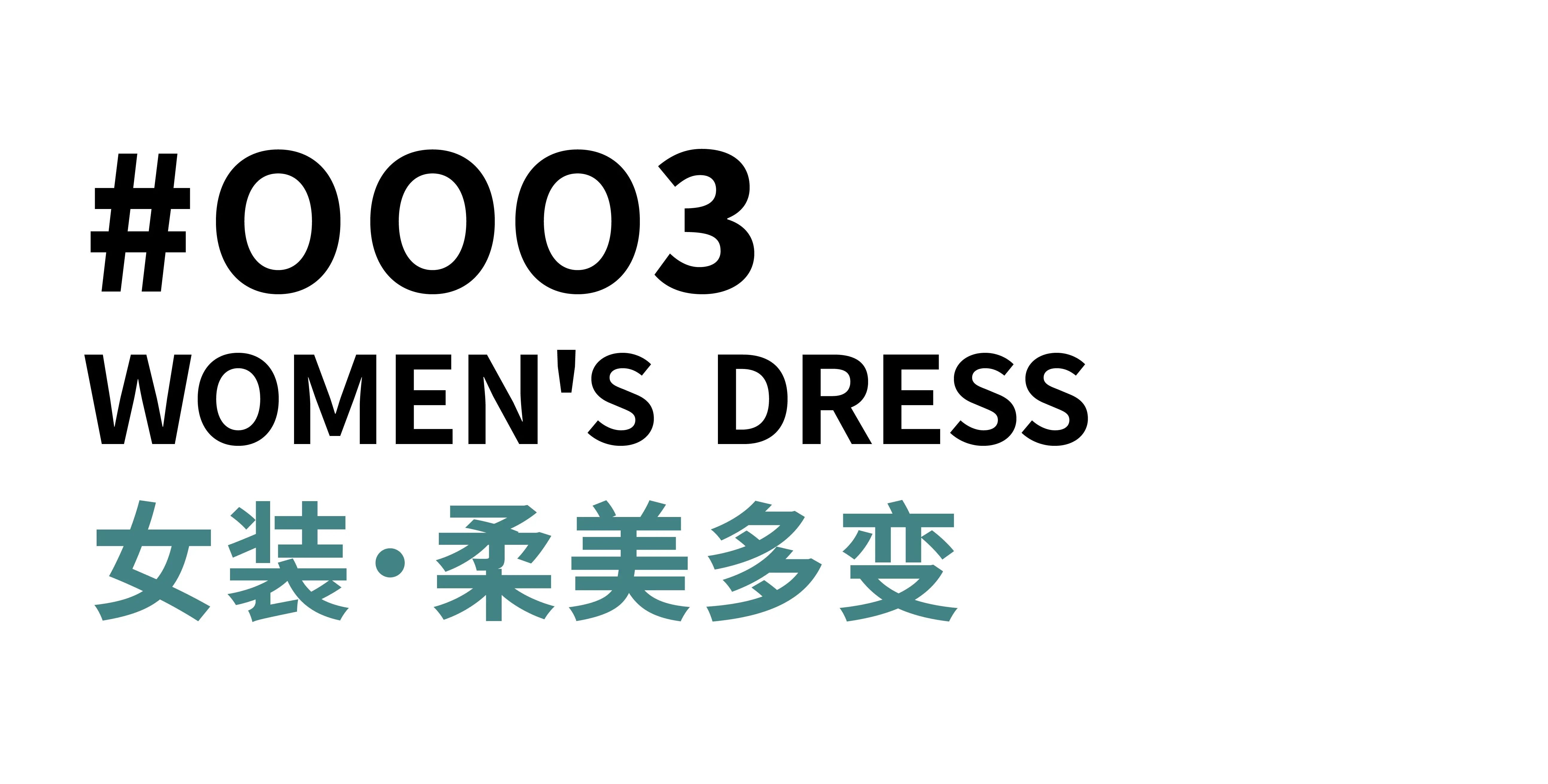 摊牌了！190+服装定制企业已入驻2022TCE上海站