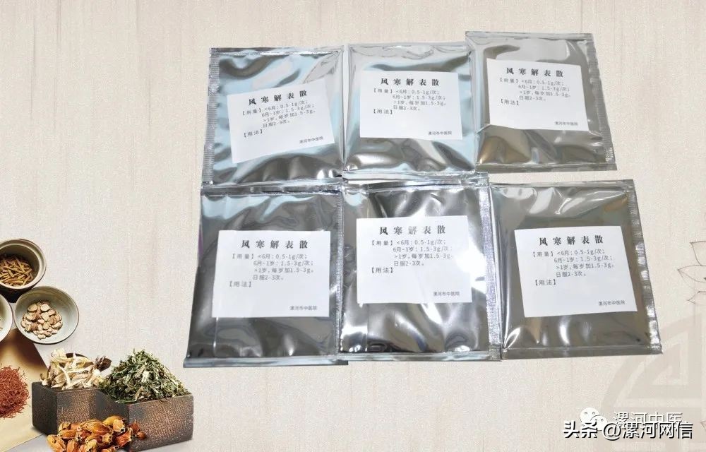 漯河市中医院推出多个新冠防治方剂!