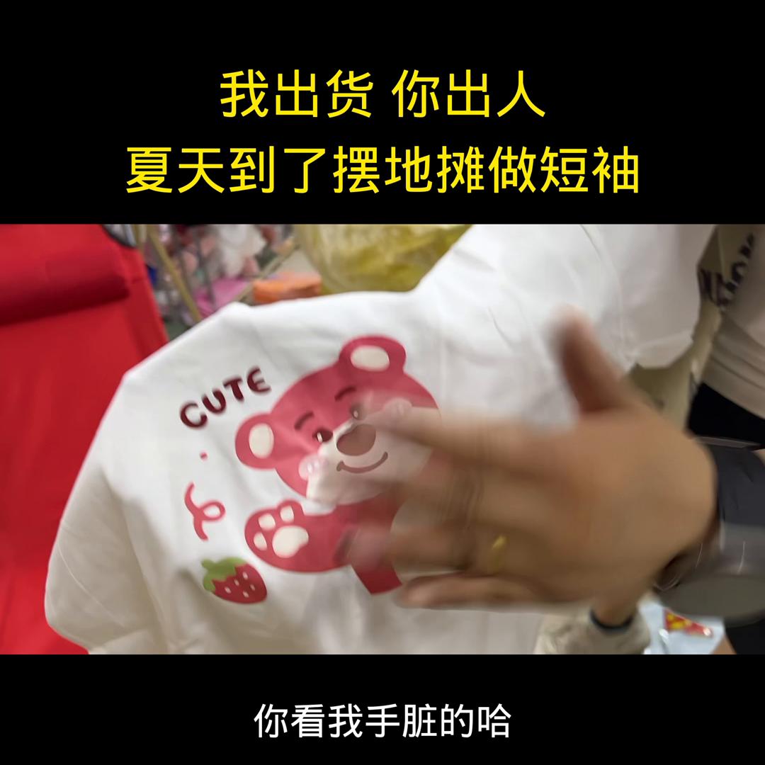 摆摊创业小吃教学,摆摊创业技巧