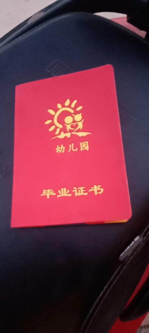孩子小学学籍怎么办理,小孩子该上二年级没有学籍怎么办