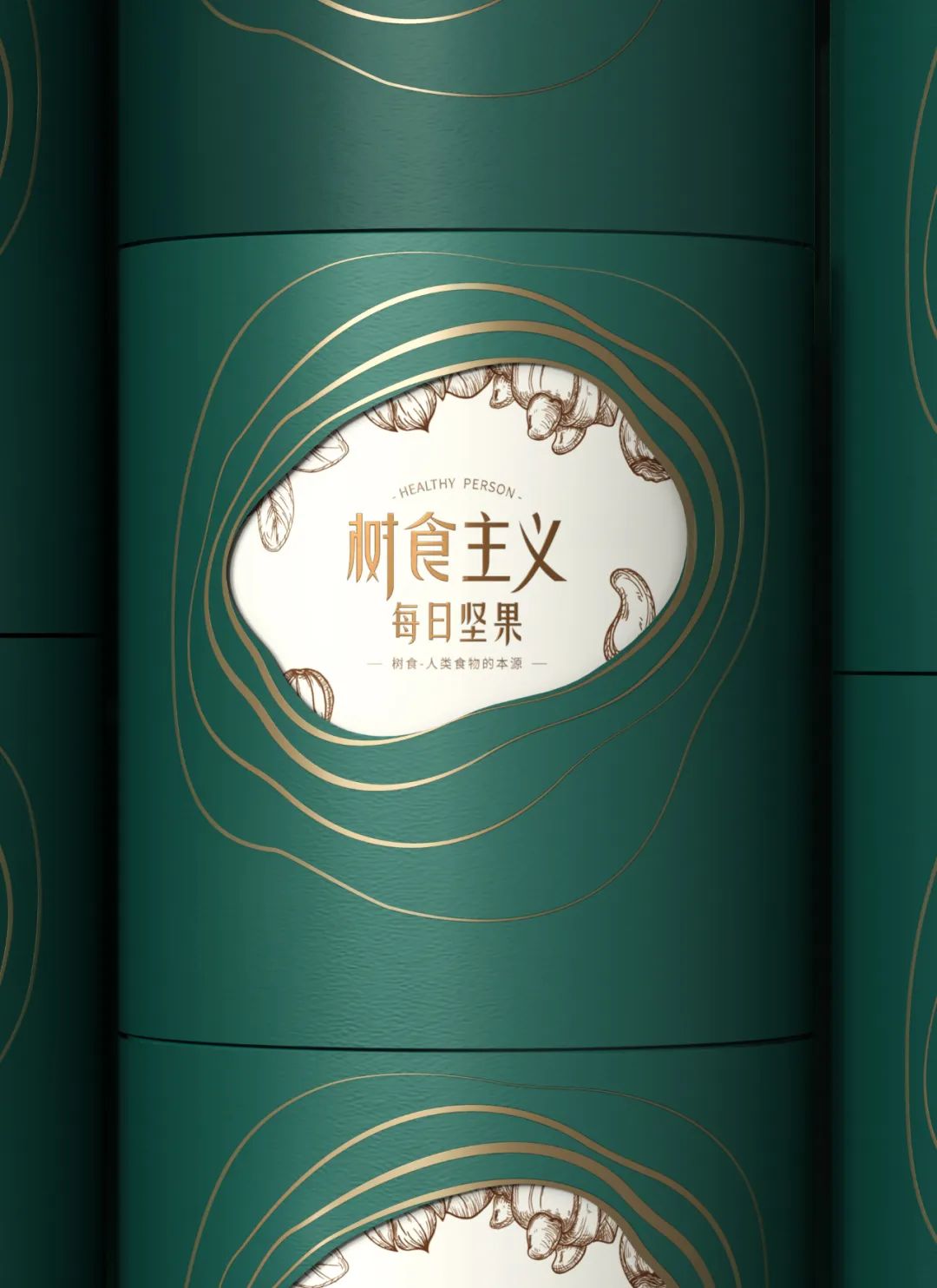 坚果组合独立包装,坚果礼盒包装大全