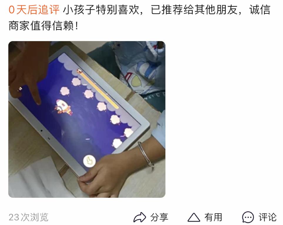 平板电脑只有ipad值得买吗,平板电脑不就是个大手机吗