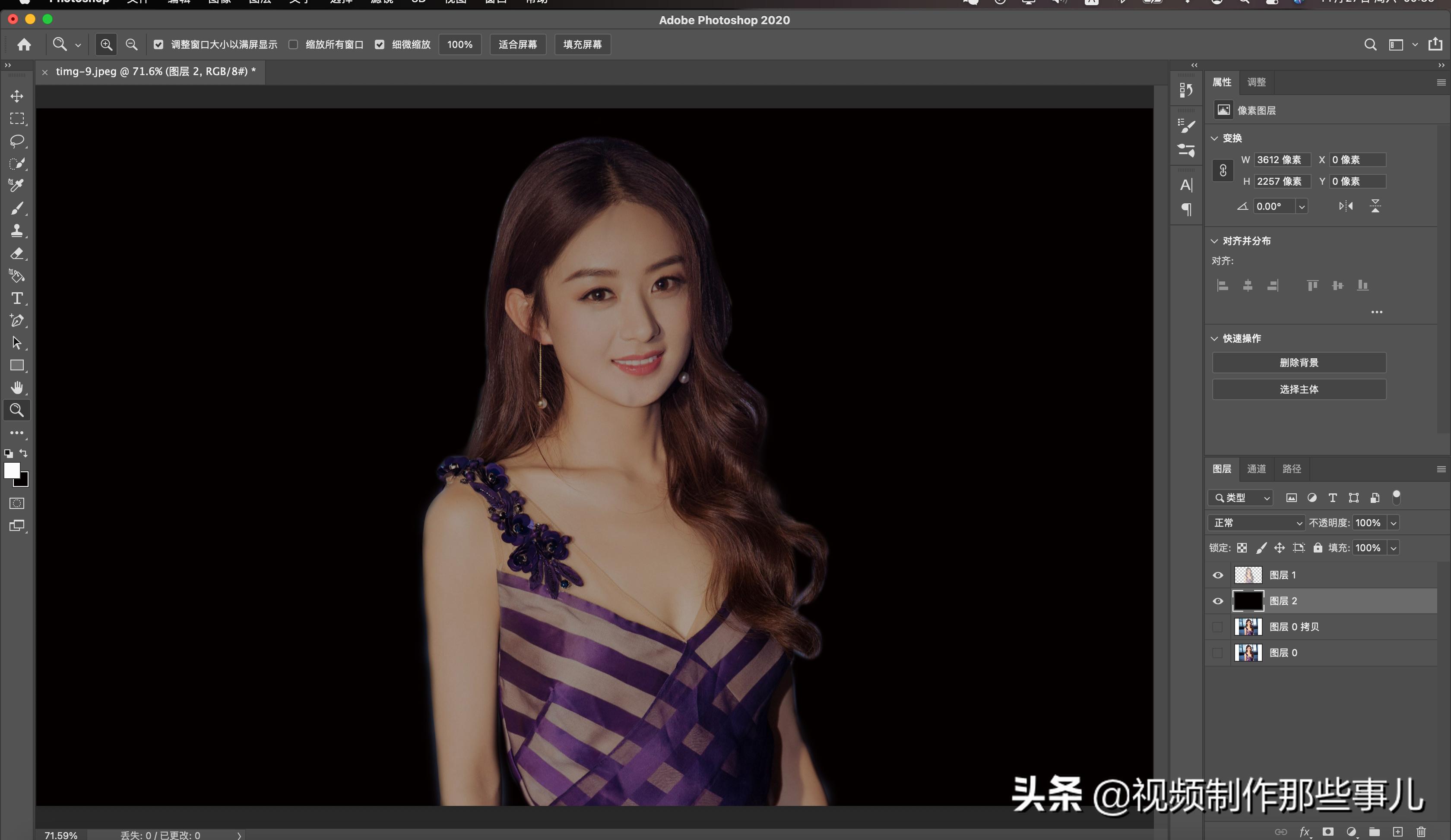 如何用ps快速蒙版抠图全套教程,ps不同抠图工具使用基础教程